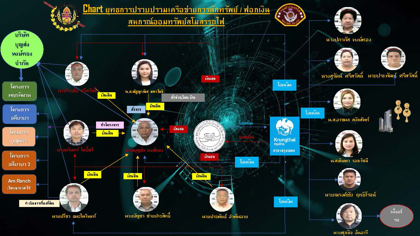 picchatrfrsss27 11 63