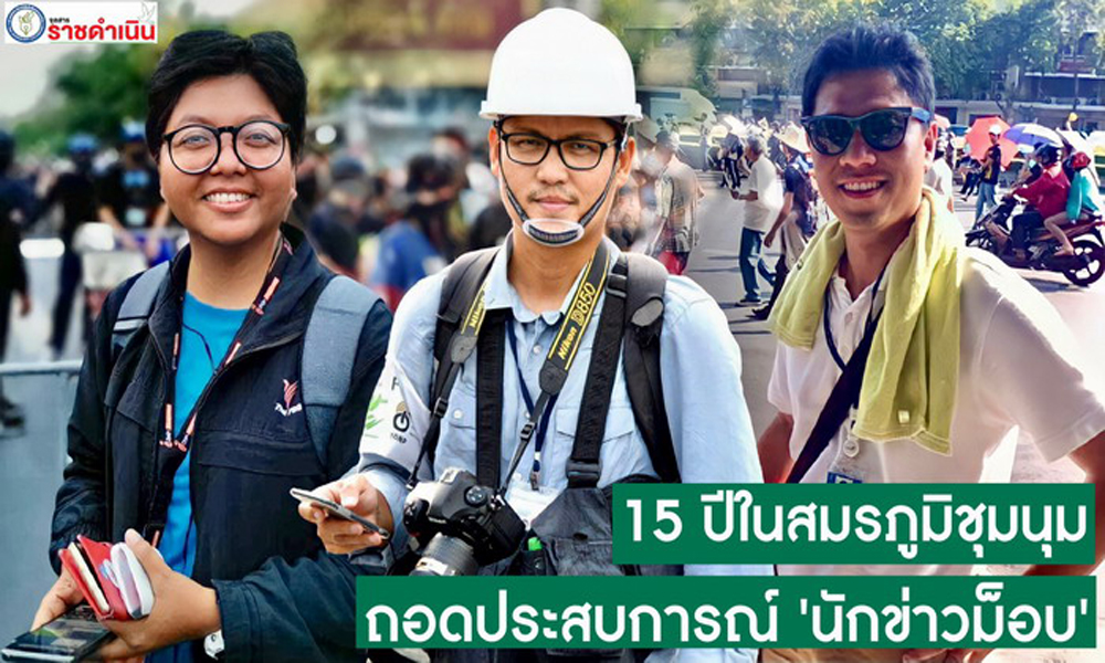 picjanewsmob25 11 63