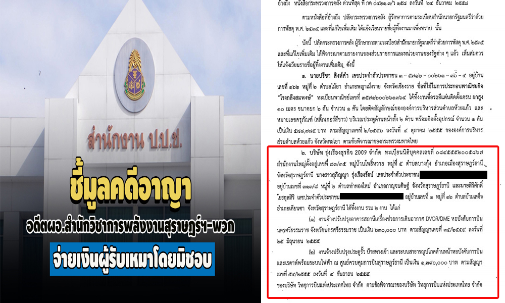 picperkes110029 11 63