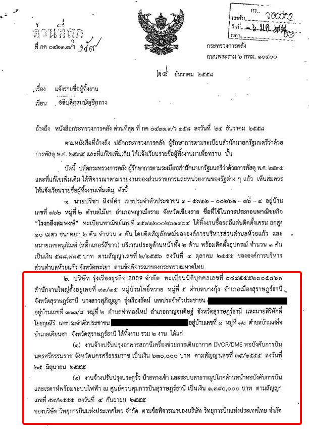 picperkes96329 11 63