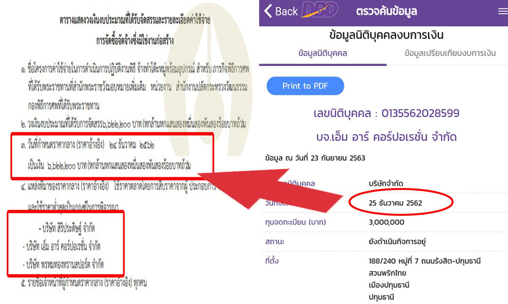 picppooddsdsdsdssdsddsdsdsds10 19 63