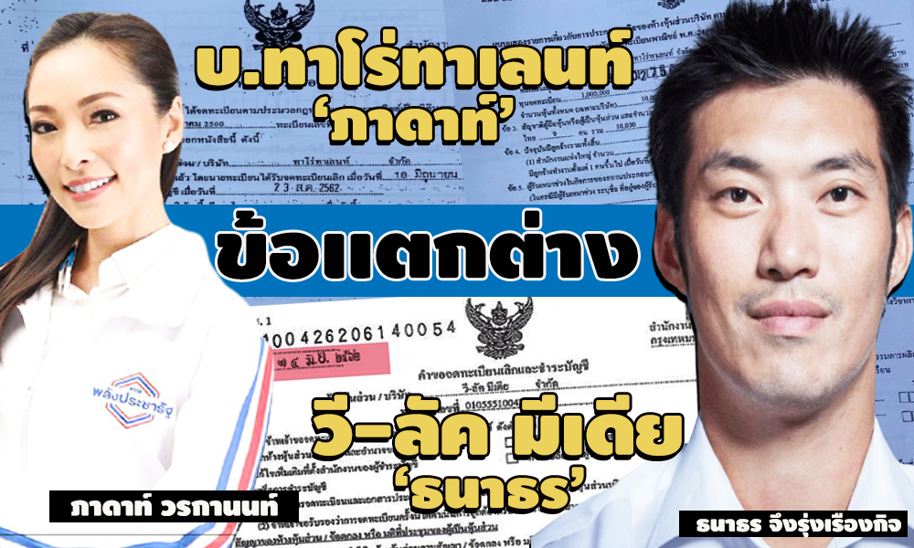 pictanatorn0096328 11 63