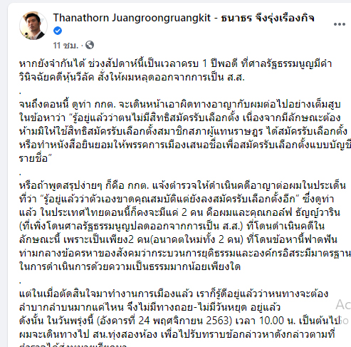 pictanatorn0124 11 63