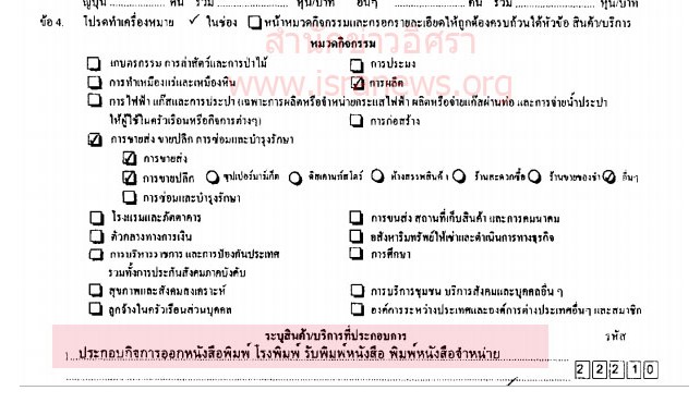 pictanatorn09228 11 63