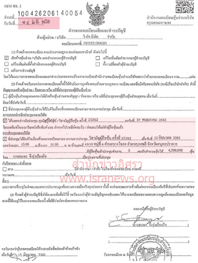 pictanatorn09728 11 63