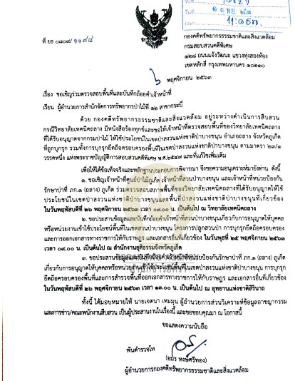 picwsxecrfvnhkhj20 11 63