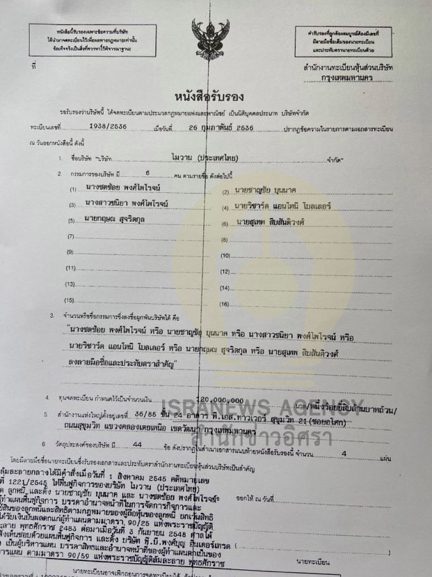 picbaaanar0027 12 63