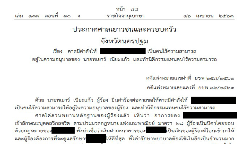 picbammmceee19 11 63