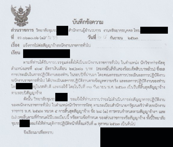 picbookmoney096303 12 63