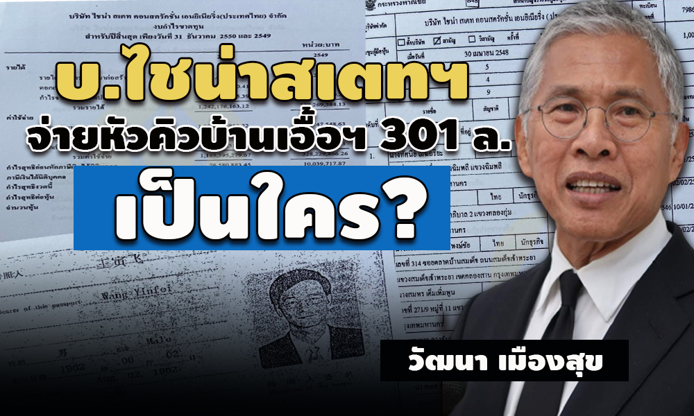 picchaina099636312 10 63