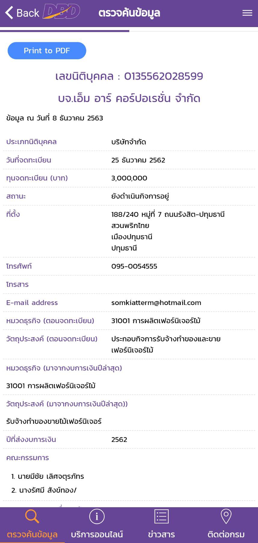 piccompany00638 12 63