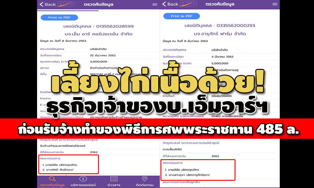 piccompany00cccc638 12 63