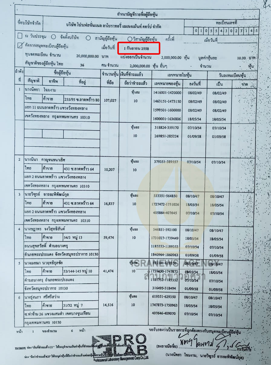 pichonmsvv06312 23 63