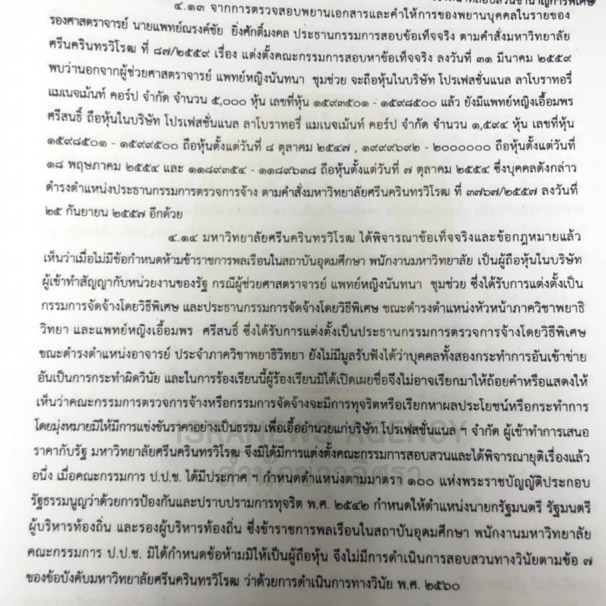 pichonmsvv99636330012 23 63