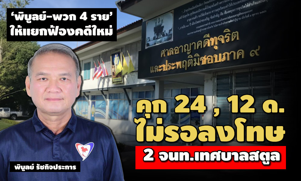 pichote00963ll25 12 63