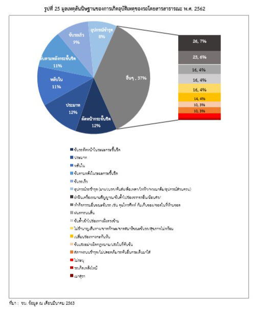 picisraroedsave004 12 63