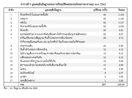 picisraroedsave024 12 63