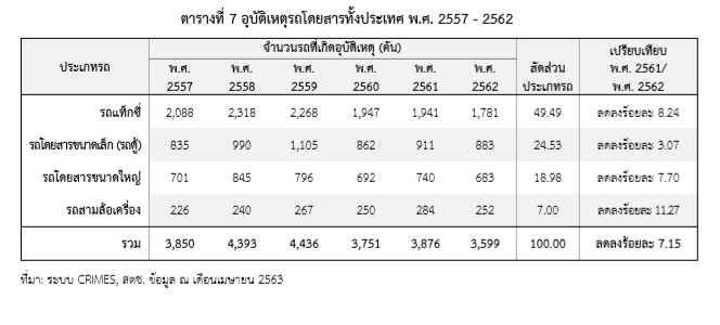 picisraroedsave09624 12 63