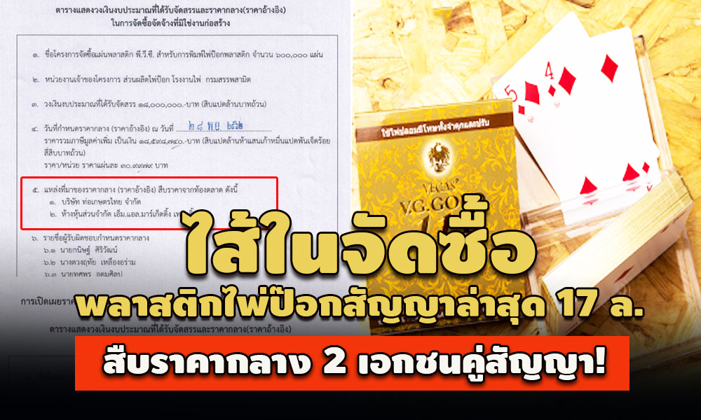 pickovide96312 21 63