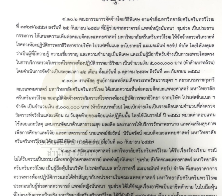 picmosavo006322 12 63