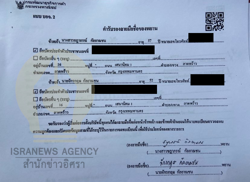 picnewssomuj00020 12 63