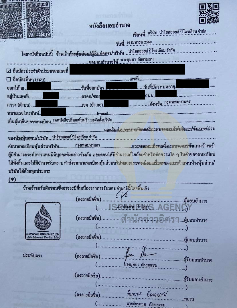 picnewssomuj09630020 12 63