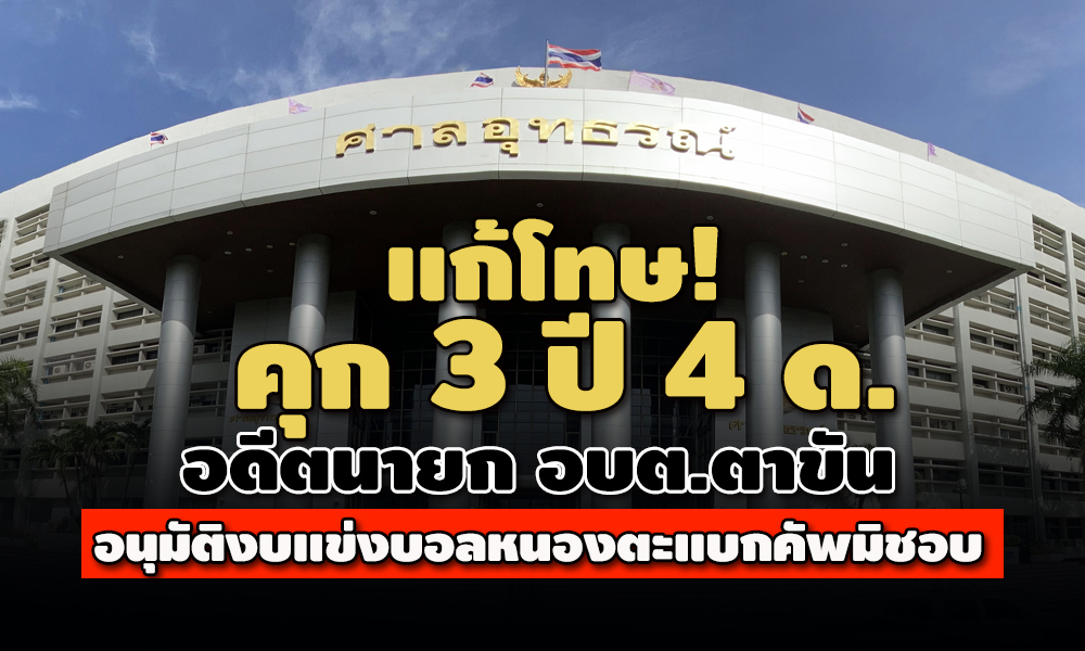 picpccnews06309 12 63