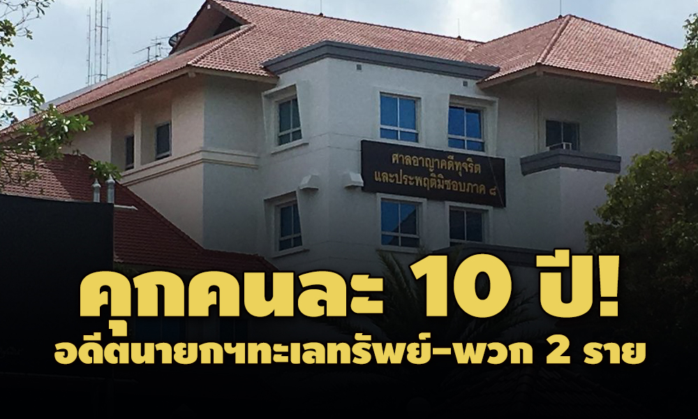 picpccnews96316 12 63