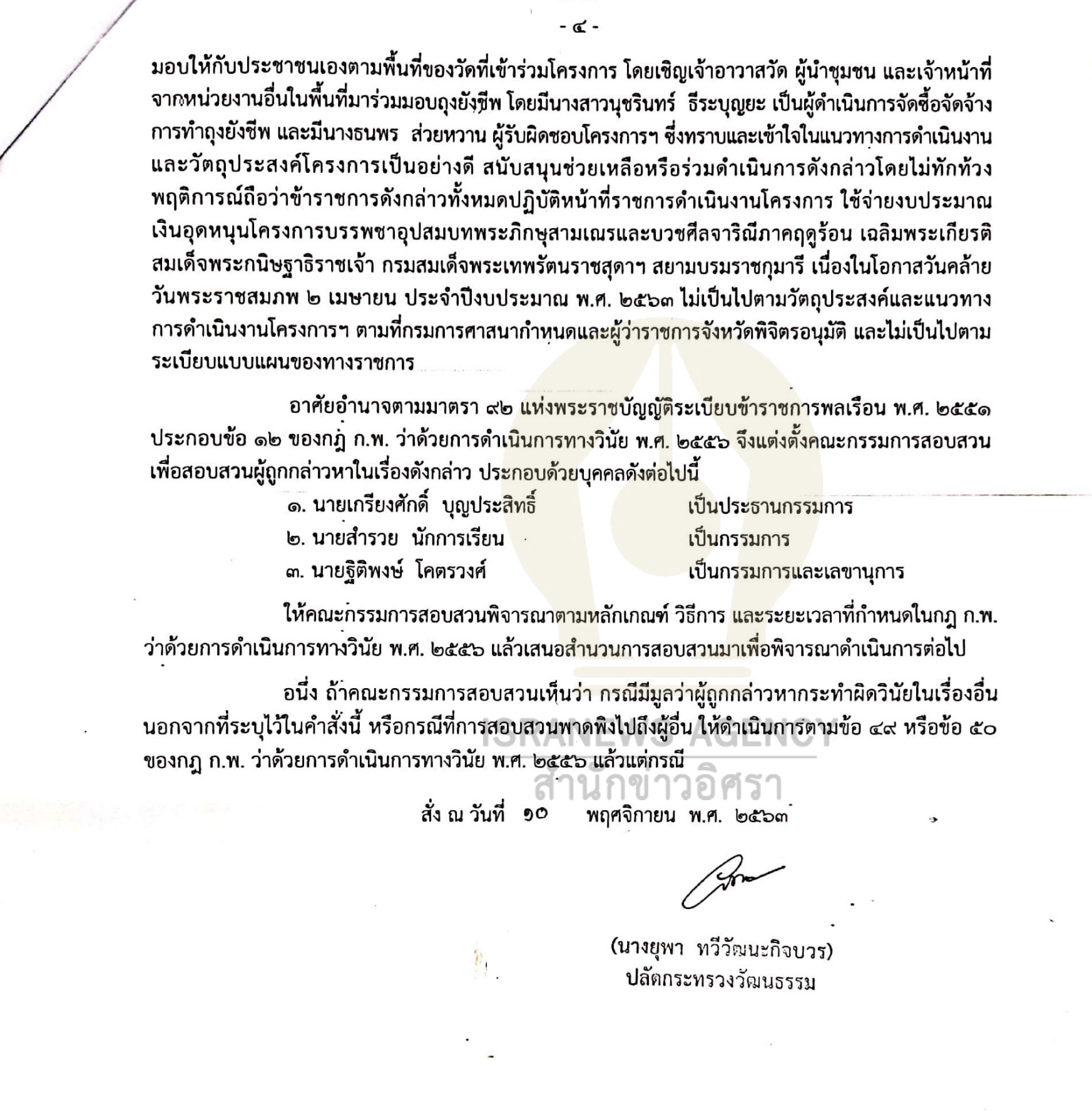 picpijuss026317 12 63