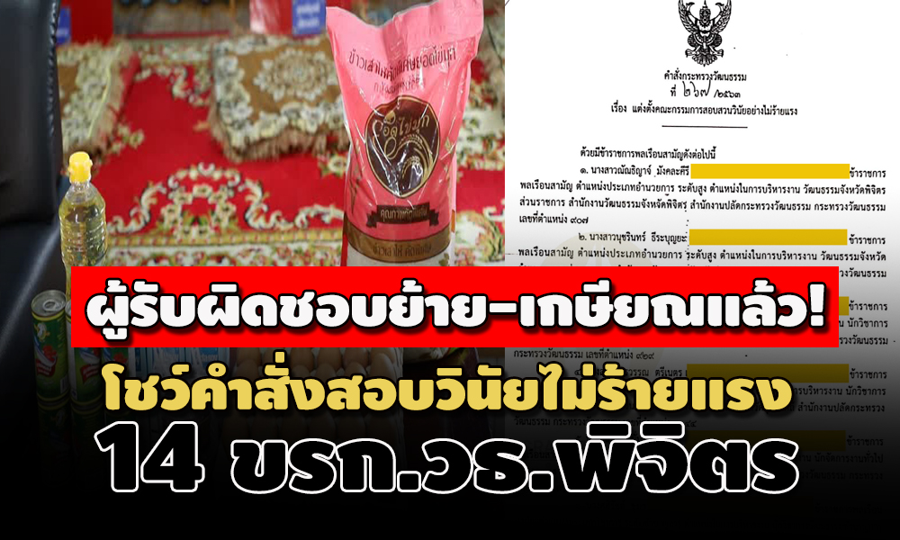 picpijuss0963217 12 63