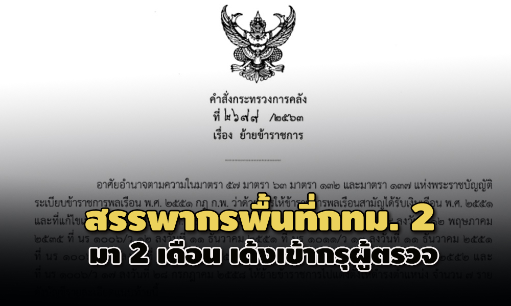 picsompakorn0636309 12 63