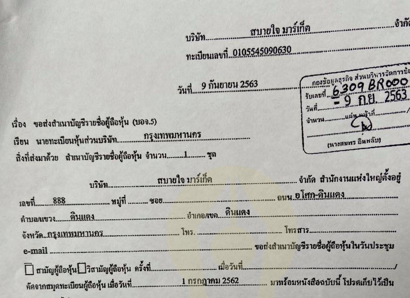 pictammanus0912 21 63