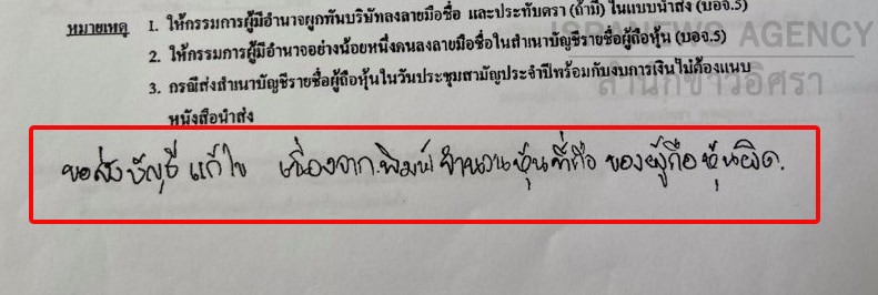 pictammanus10012 21 63