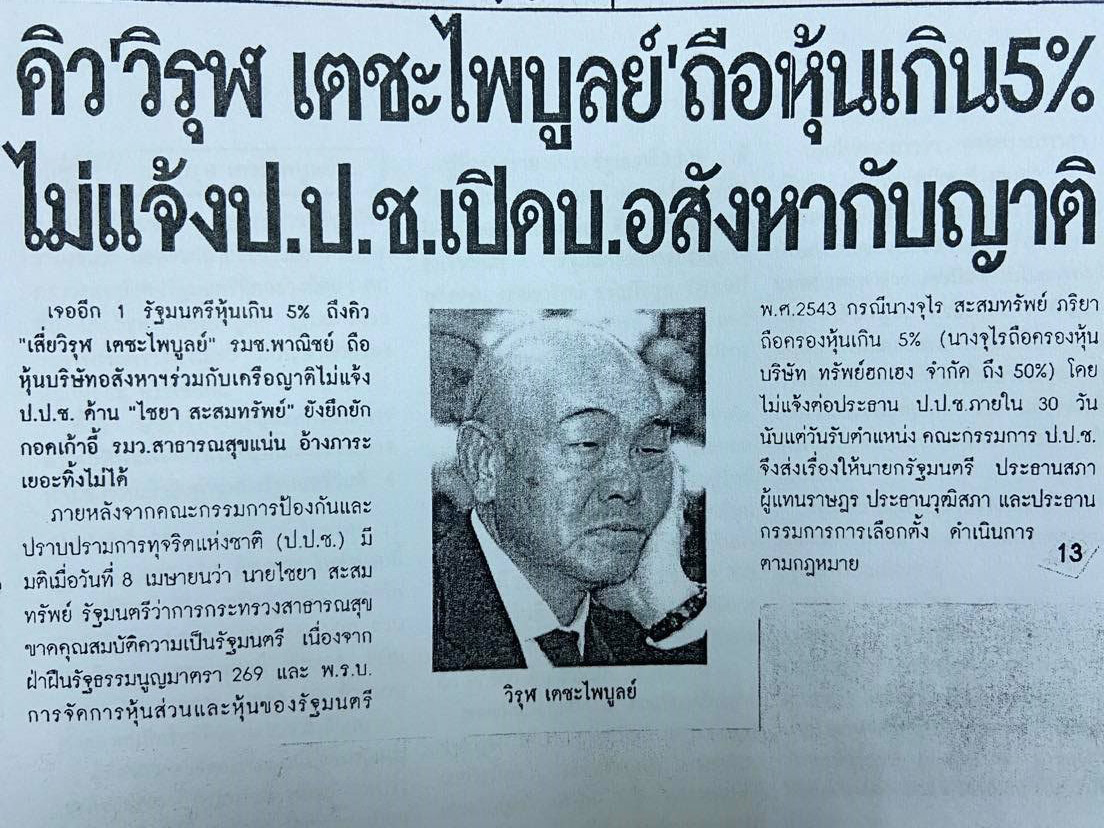 pictammanus96313012 21 63