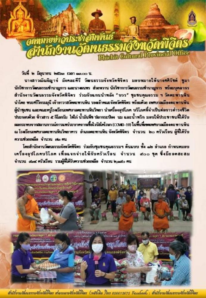 t20200602174152 25303