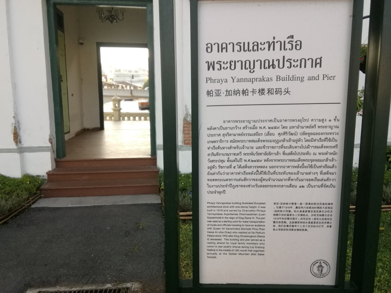 สวนดอกไม้ ป้อมมหากาฬ ๒๐๑๒๒๐ 6