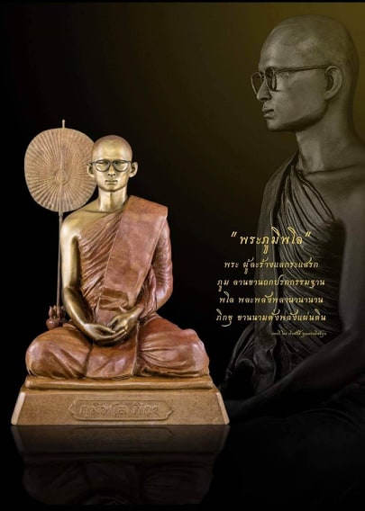 92690627 276001710062579 5567537363883655168 n