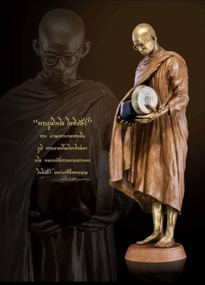 92810774 1099111517109334 6582413220823171072 n