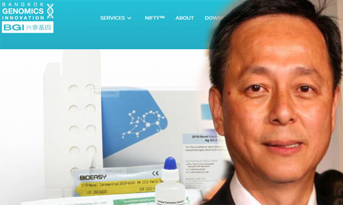 PIC rapidte666st 6 4 63 11