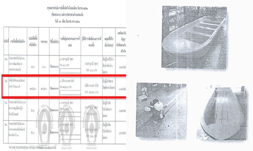picboleeee02ccc6 3 63