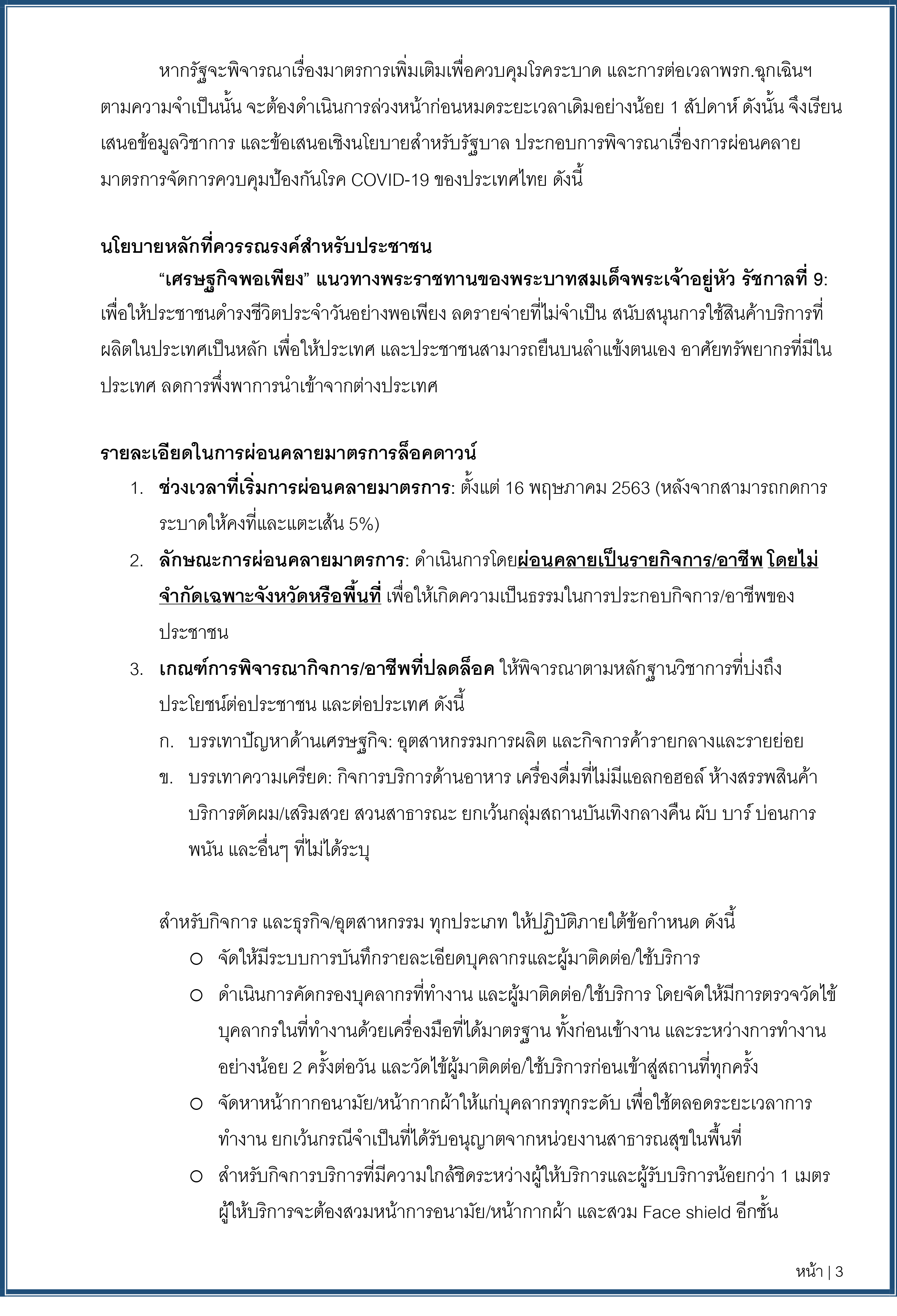 piccidddsdsdsdsdsd0120 4 63