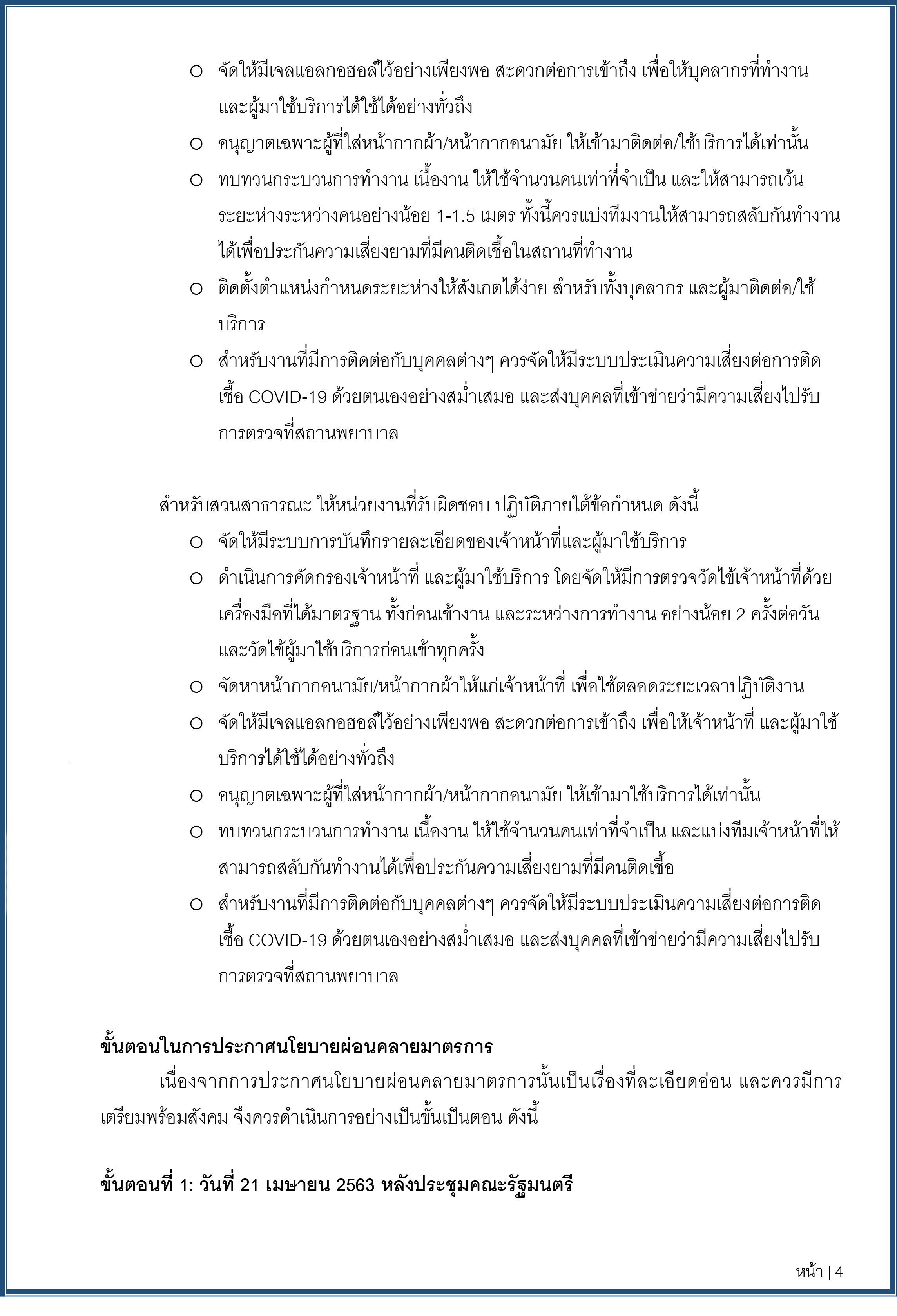 piccidddsdsdsdsdsd0220 4 63