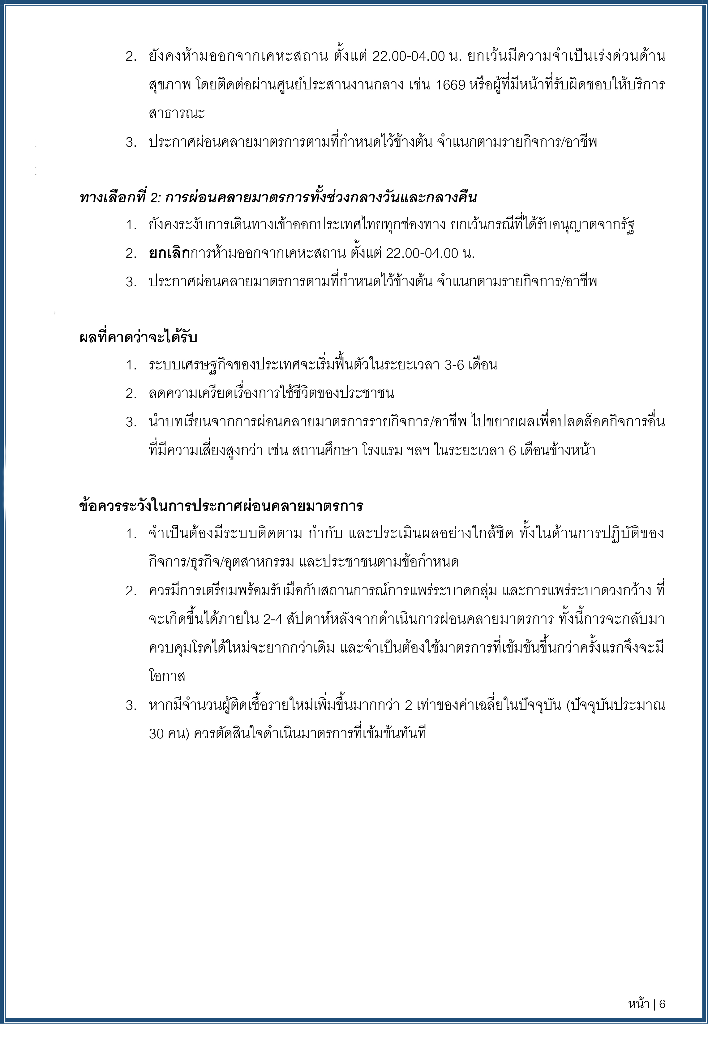 piccidddsdsdsdsdsd0420 4 63