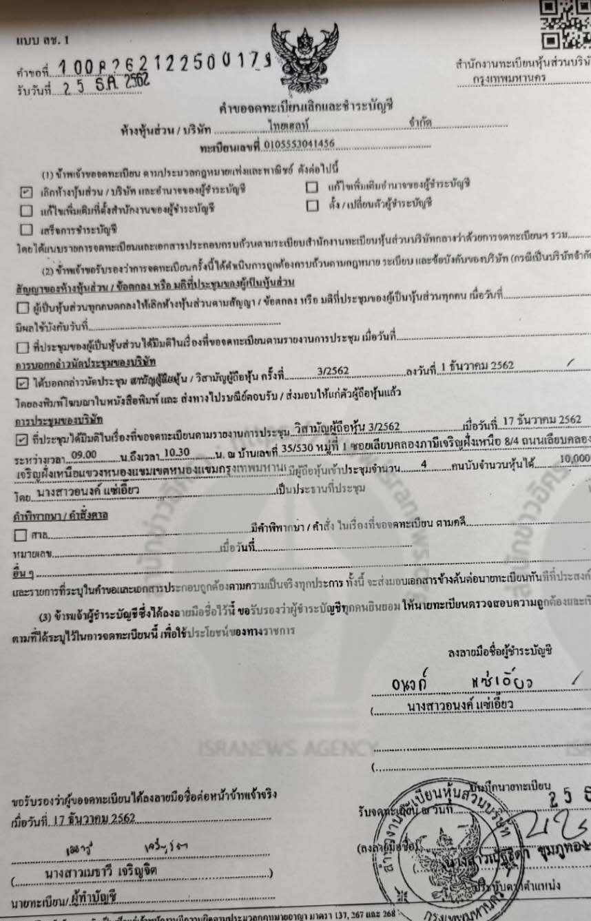 piccompany003320 3 63