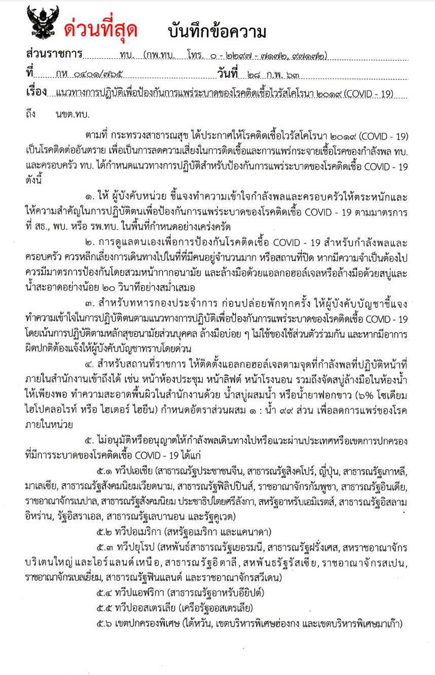 pickdddsdsdsdsddsds03028