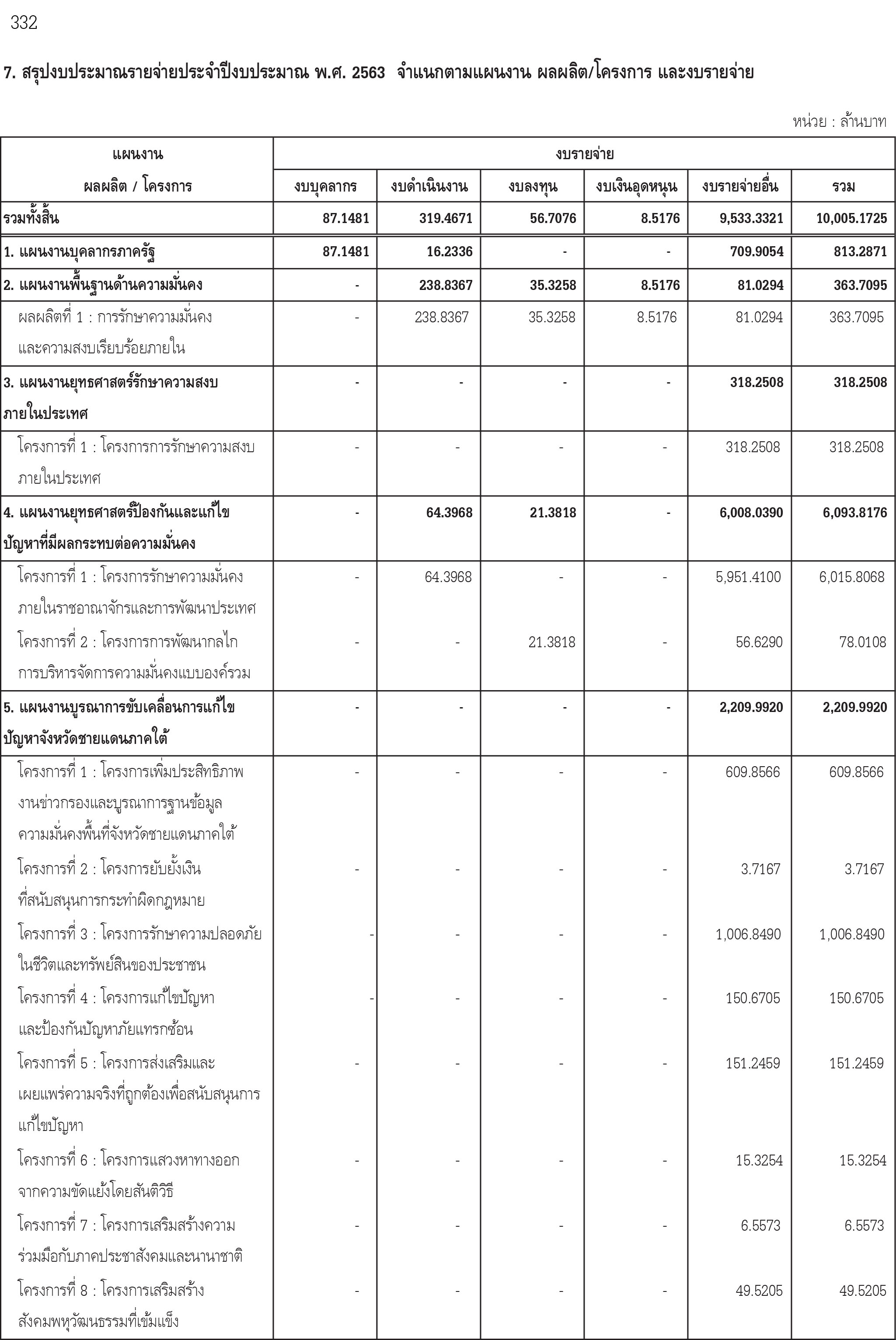 pickmoouuddddffffdd27