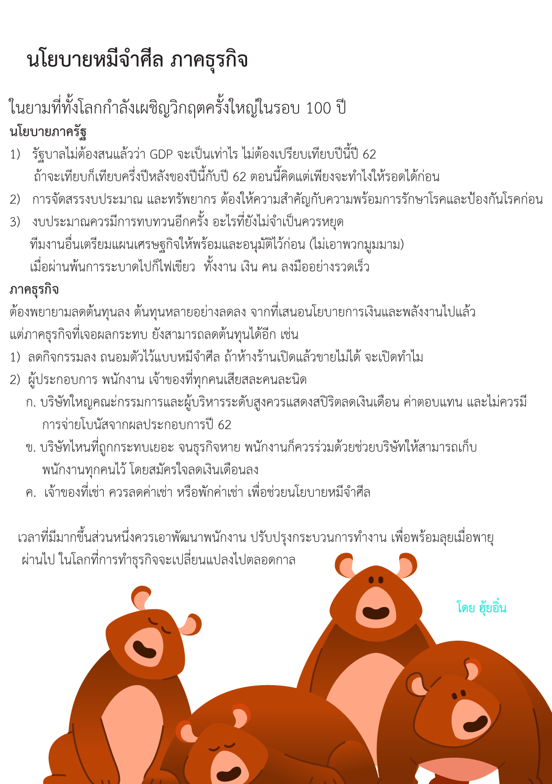 picleader0ddd3316 3 63