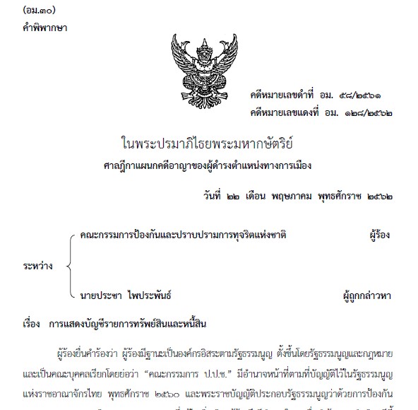 picnjfufhyhryhfyfh23 3 63