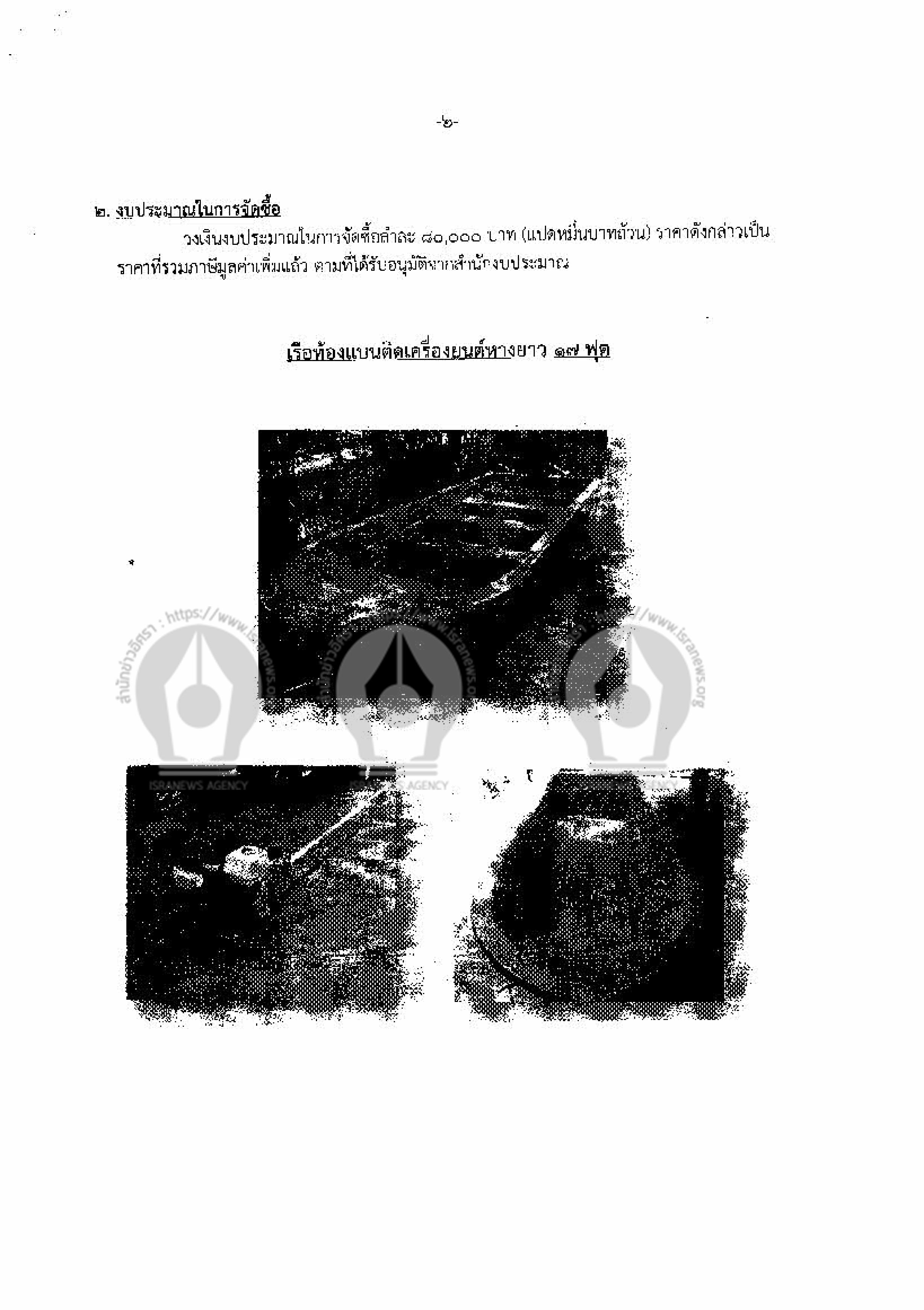 picperrrreere00ffffr25