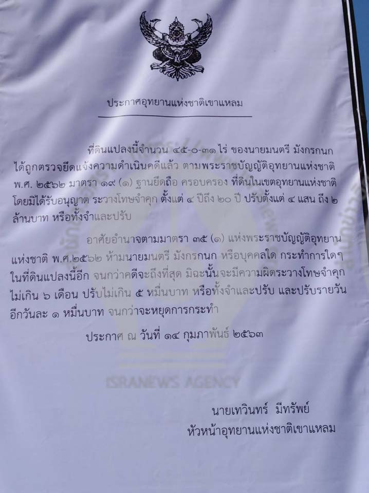 picpisisisis0015 2 63